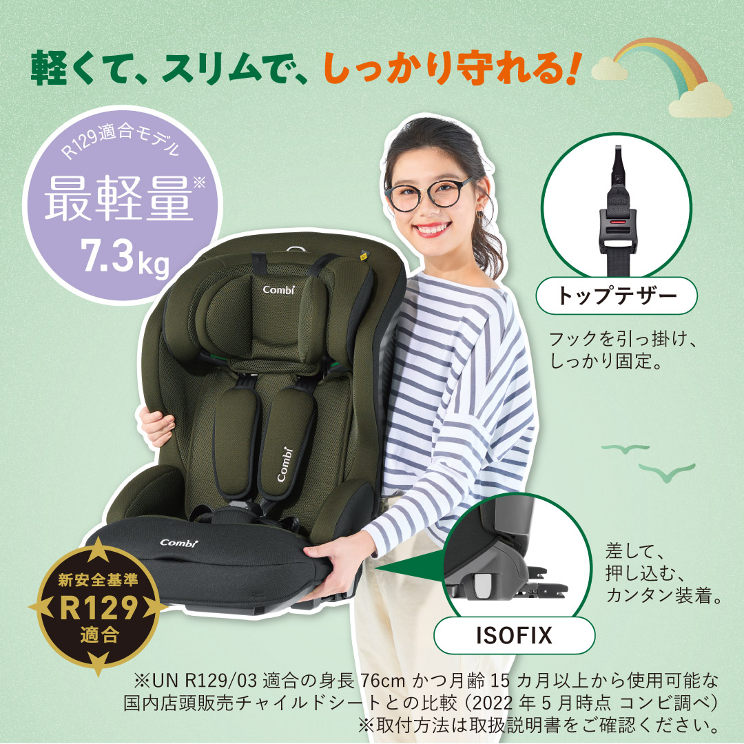 楽天市場】＼先着ｸｰﾎﾟﾝMAX2000円OFF／＼レビュー特典対象／【公式