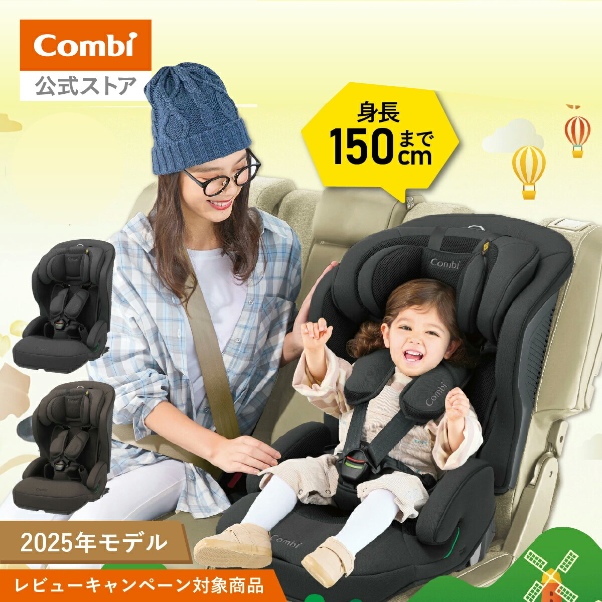 楽天市場】＼先着ｸｰﾎﾟﾝMAX2000円OFF／＼レビュー特典対象／【公式