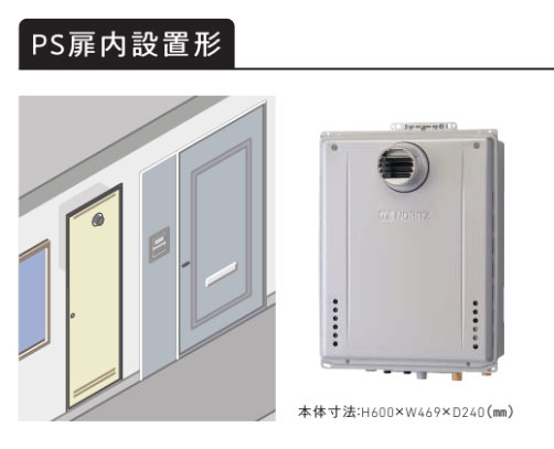 ノーリツ 給湯器20号」の人気商品一覧 | 安い商品を通販サイトから探す