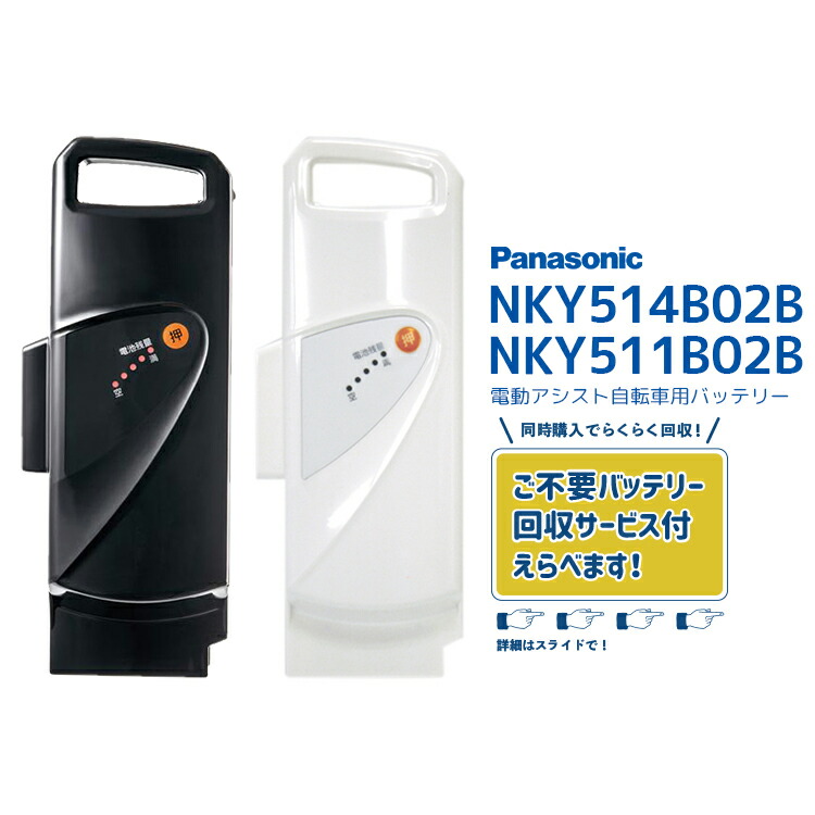 楽天市場】充電器 nky514bの通販