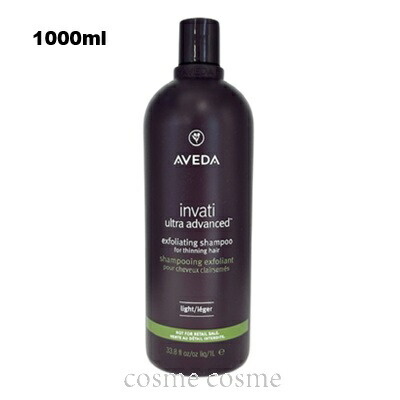 楽天市場】アヴェダ インヴァティ ライト シャンプー 1000の通販