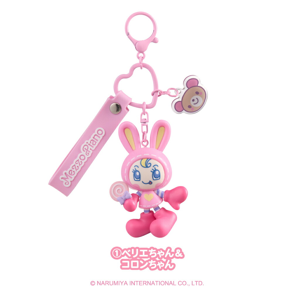 楽天市場】【TOKOTOYZ公式】メゾピアノ シークレットキャラチャーム 全
