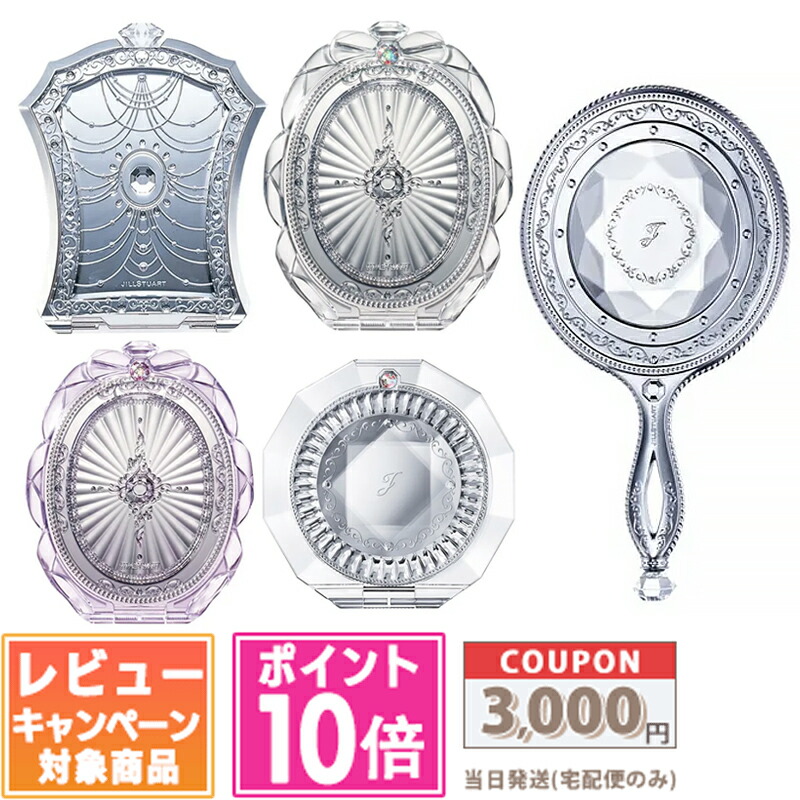 楽天市場】○ポイント10倍＆割引クーポン○JILL STUART ジル