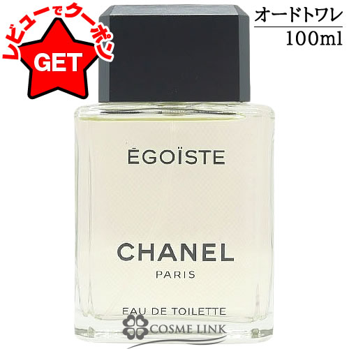 CHANEL エゴイスト プールオム オードゥ トワレ 100ml エゴイスト