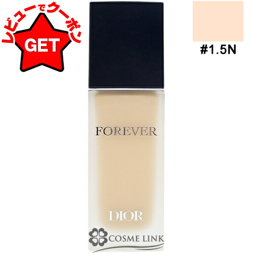 楽天市場】【P5倍 3月1日20〜24時】クリスチャンディオール CHRISTIAN