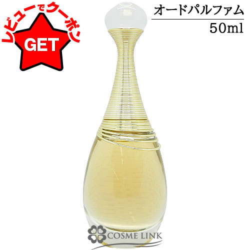 楽天市場】【P5倍 3月1日20〜24時】クリスチャンディオール CHRISTIAN