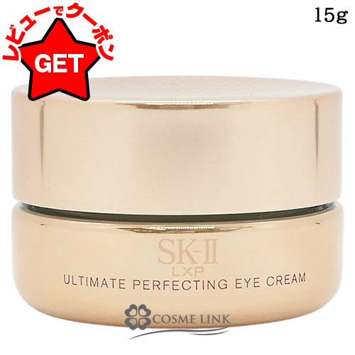 楽天市場】sk2 lxp アルティメイトパーフェクティングアイクリーム 15g