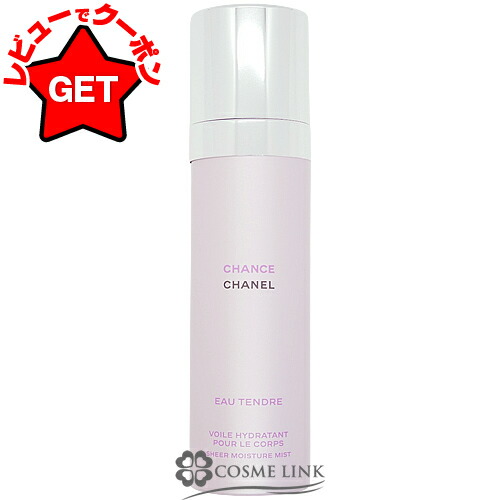 楽天市場】シャネル チャンス オー タンドゥル ボディ モイスチャーの通販
