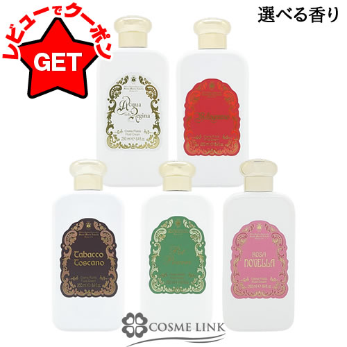 楽天市場】【P5倍 3月1日20〜24時】サンタマリアノヴェッラ SANTA