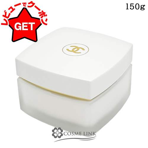 楽天市場】chanel レ ゼクスクルジフ フレッシュ ボディ クリームの通販