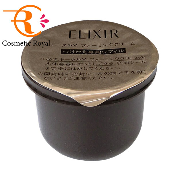 楽天市場】資生堂 エリクシール トータルVファーミングクリーム