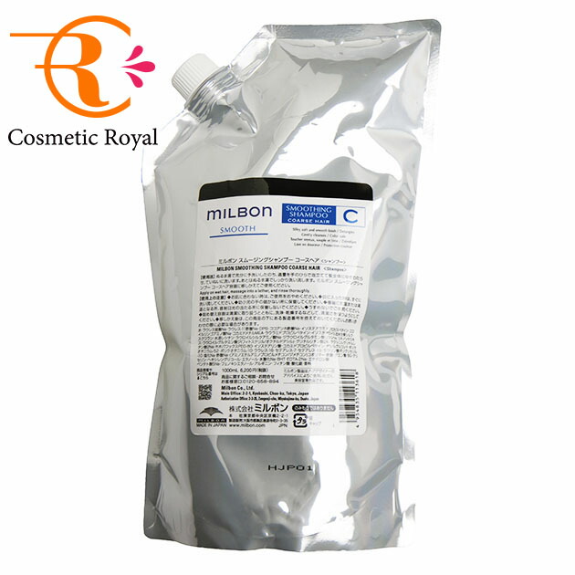 ミルボン ミルボン スムース スムージング シャンプー コースヘア