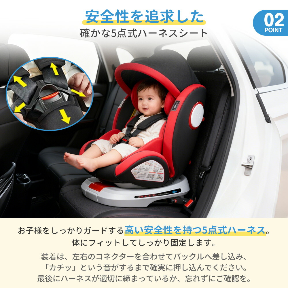 楽天市場】チャイルドシート 360度回転式 Isofix 新生児 0歳~12歳 安全