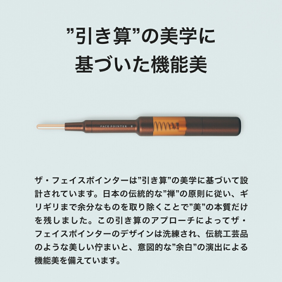 楽天市場】【公式】The FACE POiNTER 7th（ディープレッド/スノー