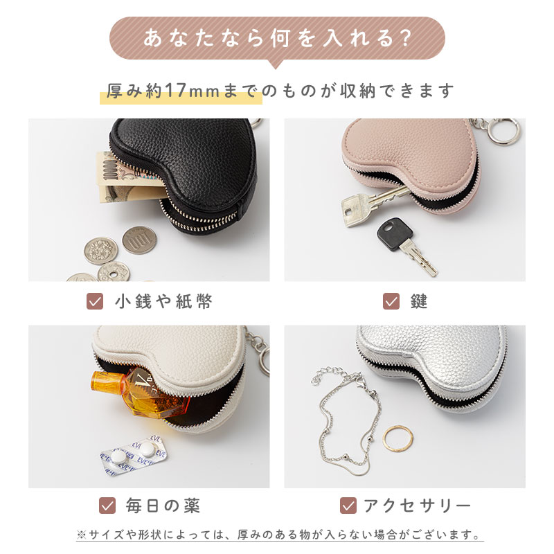 楽天市場】[メール便送料無料]【ハート コインケース バッグチャーム