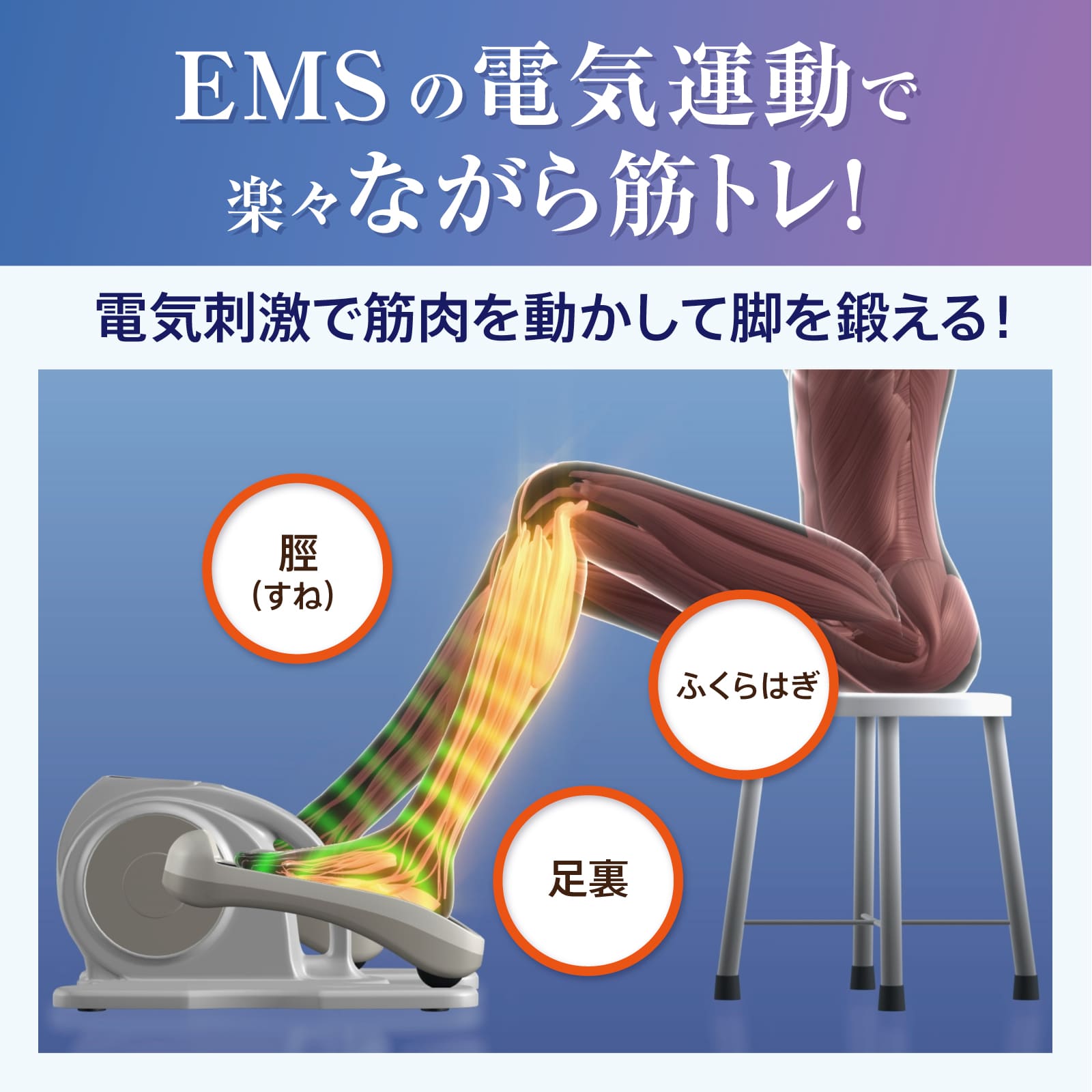 楽天市場】【EMSペダルマシーン】カルフット EMSアシストウォーク 関節