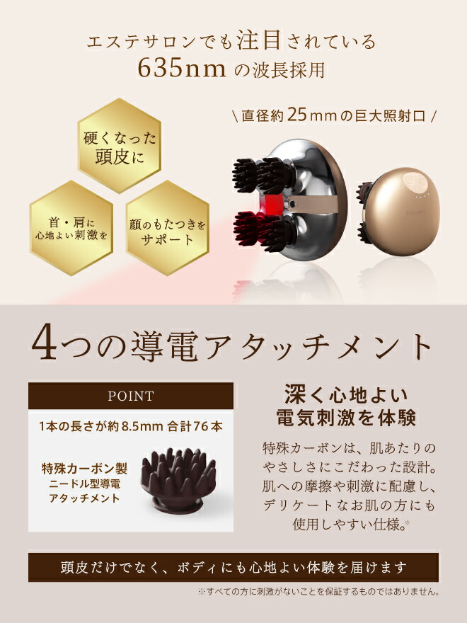 楽天市場】【クルールラボ公式】ZOGANKIN スカルプ CL-ZKS（1年保証