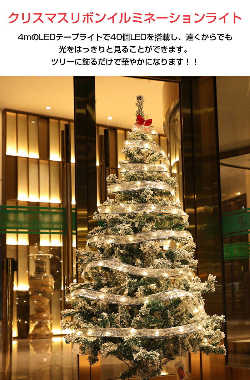 楽天市場】LEDイルミネーションライト クリスマスオーナメント 電飾