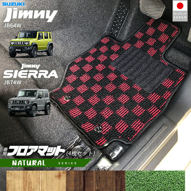 楽天市場】ジムニー JB64 JB74 MT車用 ドライバーズフットレスト