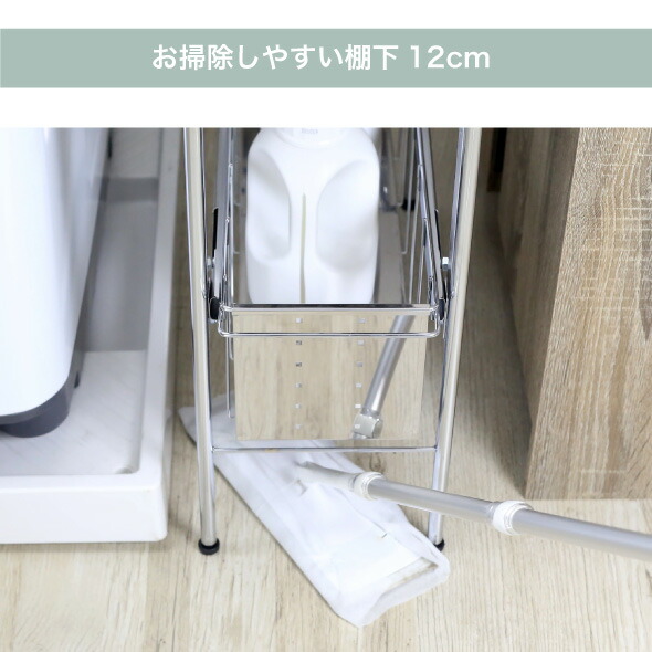 楽天市場】ランドリーサイドラック [ 4段 幅21cm ]ランドリー 洗濯機