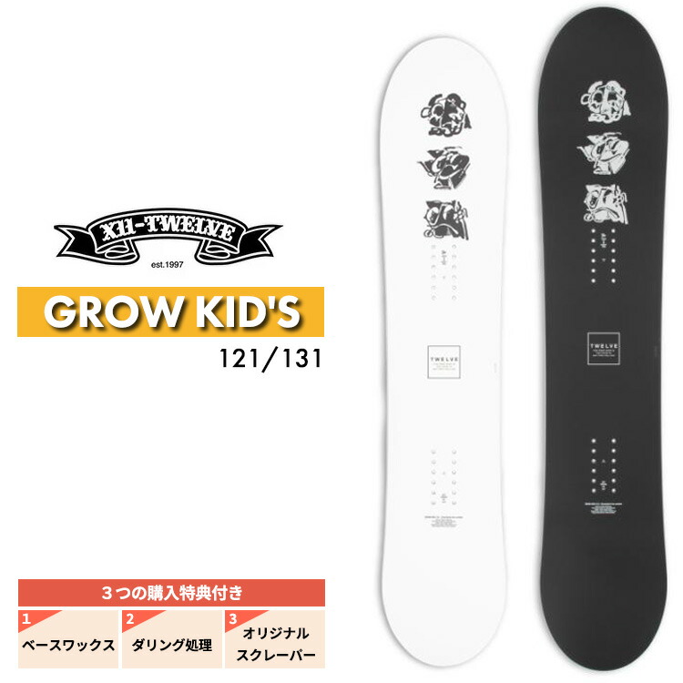 楽天市場】スノボ3点セット キッズ BURTON バートン Kids' After