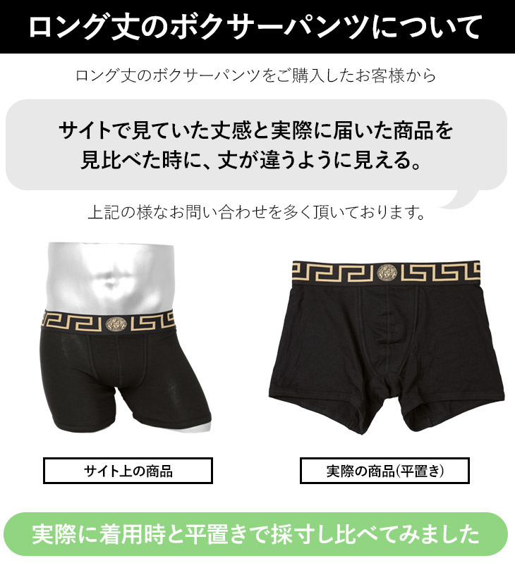 楽天市場】【2枚セット】 ヴェルサーチェ VERSACE ロング ボクサー