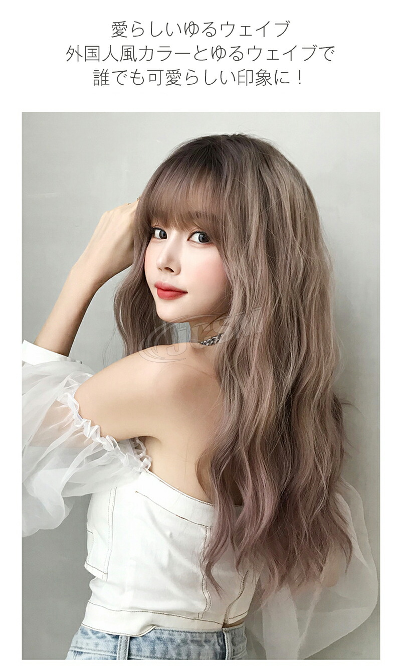 楽天市場】ウィッグ ロング 「可愛い 小顔効果抜群 」フルウィッグ