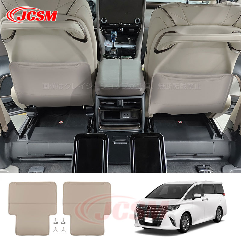 楽天市場】【セール＆P10倍｜12/4-12/11】JCSM シートバックカバー PU