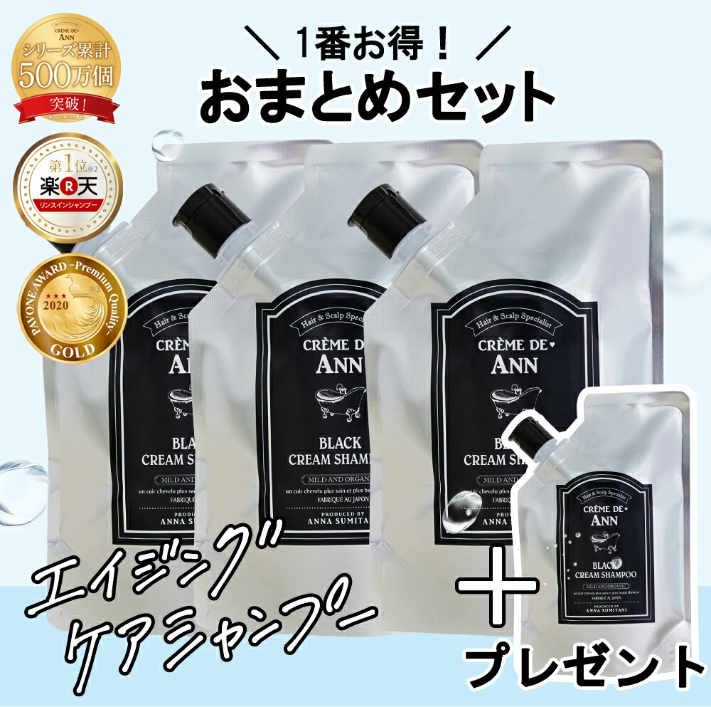 楽天市場】kuroクリーム シャンプーの通販