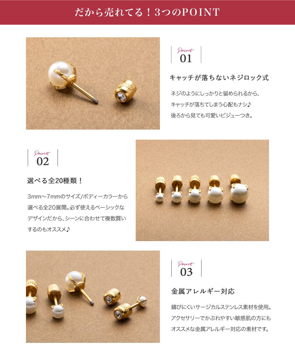 楽天市場】【サージカルステンレス】ステンレス製 ピアス 金属