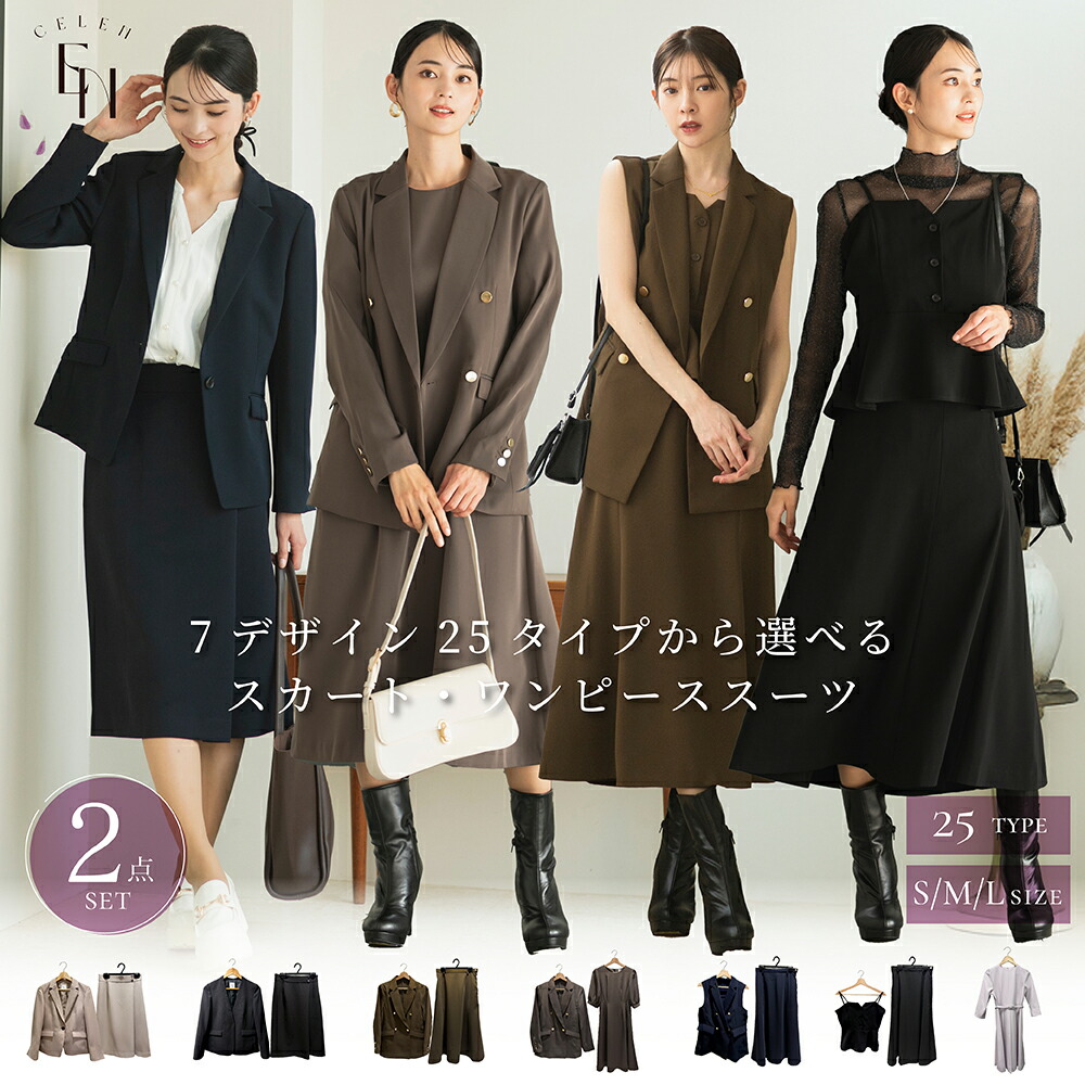 楽天市場】【レビュー特典でブラウスプレゼント♪】 ウォッシャブル