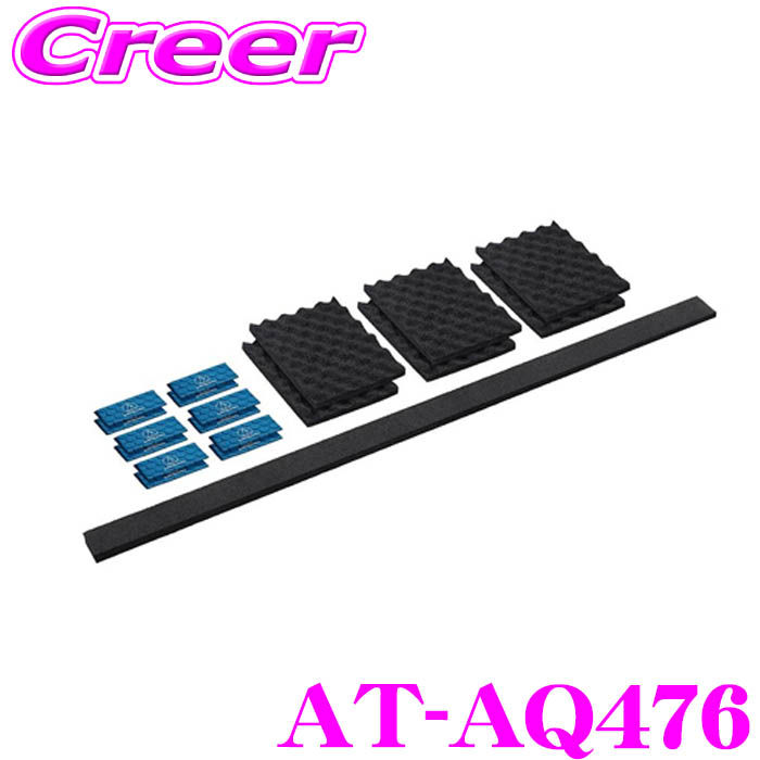 デッドニングキット オーディオテクニカ デッドニング用品」の人気商品