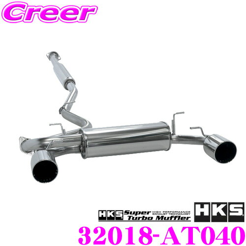 hks リーガマックスプレミアム BRZ」の人気商品一覧 | 安い商品を通販