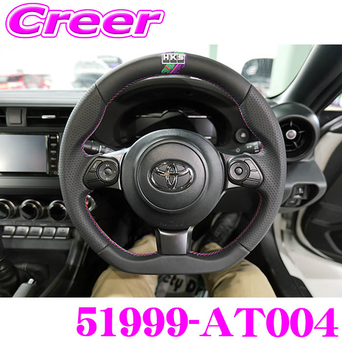 楽天市場】【当店全品P2倍以上！3/1 限定】HKS ステアリング Dシェイプ