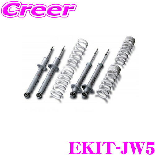 楽天市場】【当店全品P2倍以上！3/1 限定】KYB EKIT-JW5 ホンダ JW5