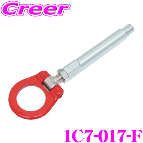 楽天市場】【当店全品P2倍以上！3/1 限定】CUSCO クスコ 可倒式牽引