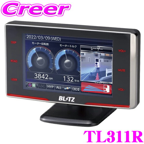 楽天市場】【最新機能満載の高性能レーダー＆レーザー探知機