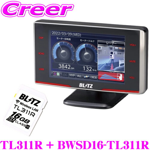 楽天市場】【最新機能満載の高性能】 ブリッツ レーザー＆レーダー探知