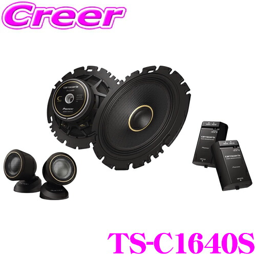 楽天市場】ts-c1630sの通販