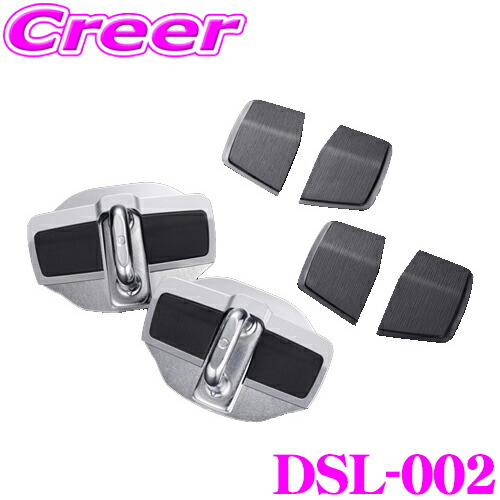 楽天市場】【当店全品P2倍以上！3/1 限定】AISIN アイシン DSL-002