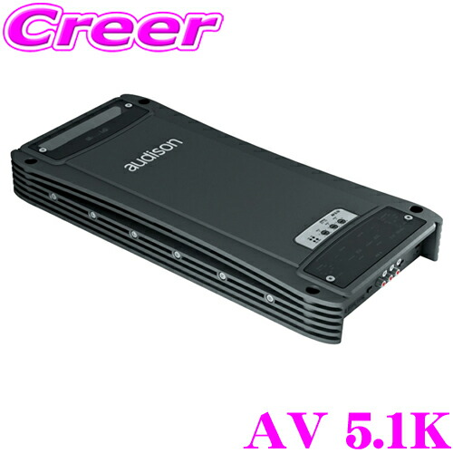 Audison アンプ」の人気商品一覧 | 安い商品を通販サイトから探す