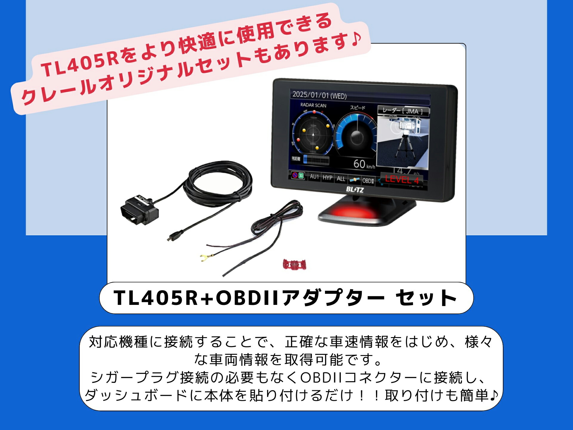 楽天市場】【JMA-600(NTG-962) 最新取締機に対応! 】ブリッツ レーザー