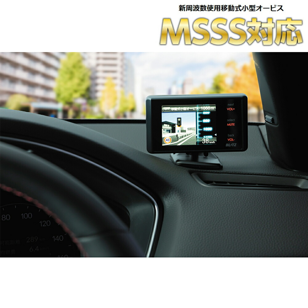 楽天市場】【在庫限定10％OFF！】【MSSS対応】 ブリッツ レーザー