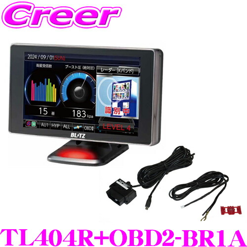 楽天市場】【在庫限定10％OFF！】【MSSS対応】 ブリッツ レーザー