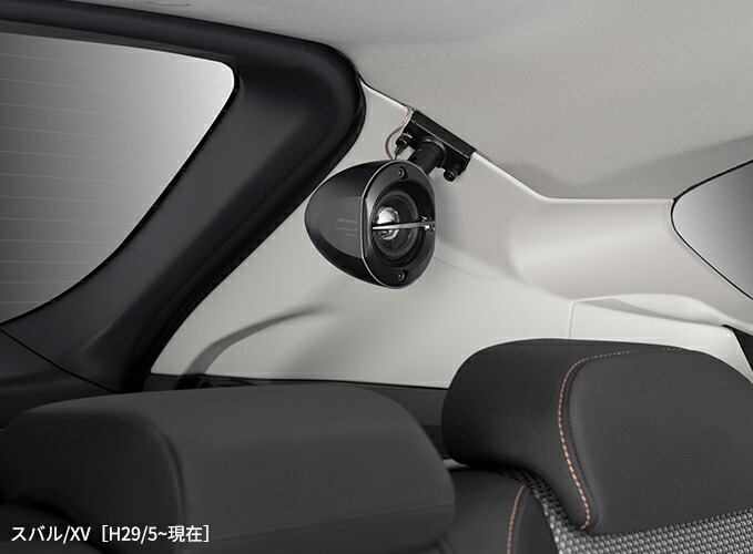 楽天市場】カロッツェリア TS-STX510-B 5.7cm IMCCフルレンジ 車載用