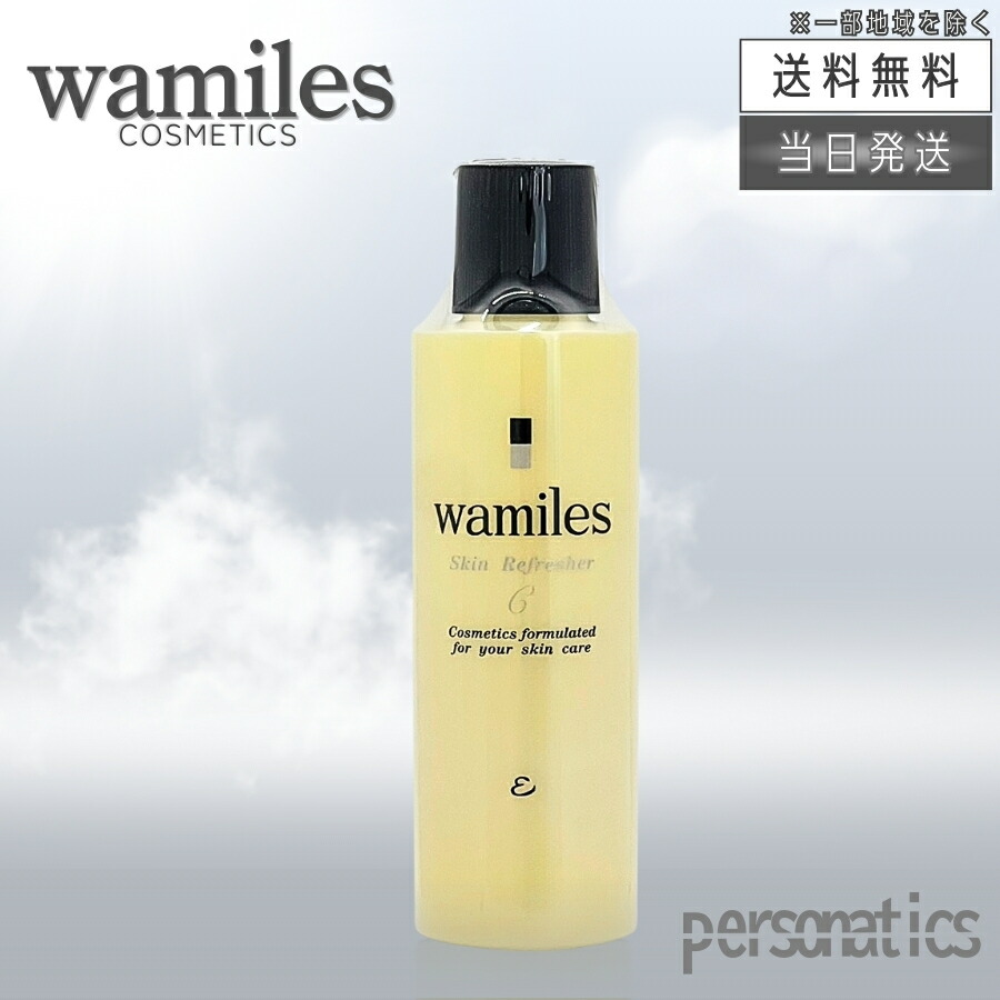 楽天市場】【複数購入 割引クーポン配布中】ワミレス スキン