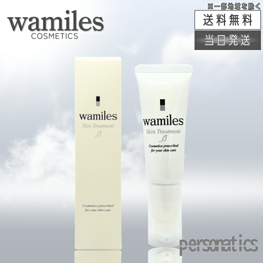 楽天市場】【複数購入 割引クーポン配布中】ワミレス スキン