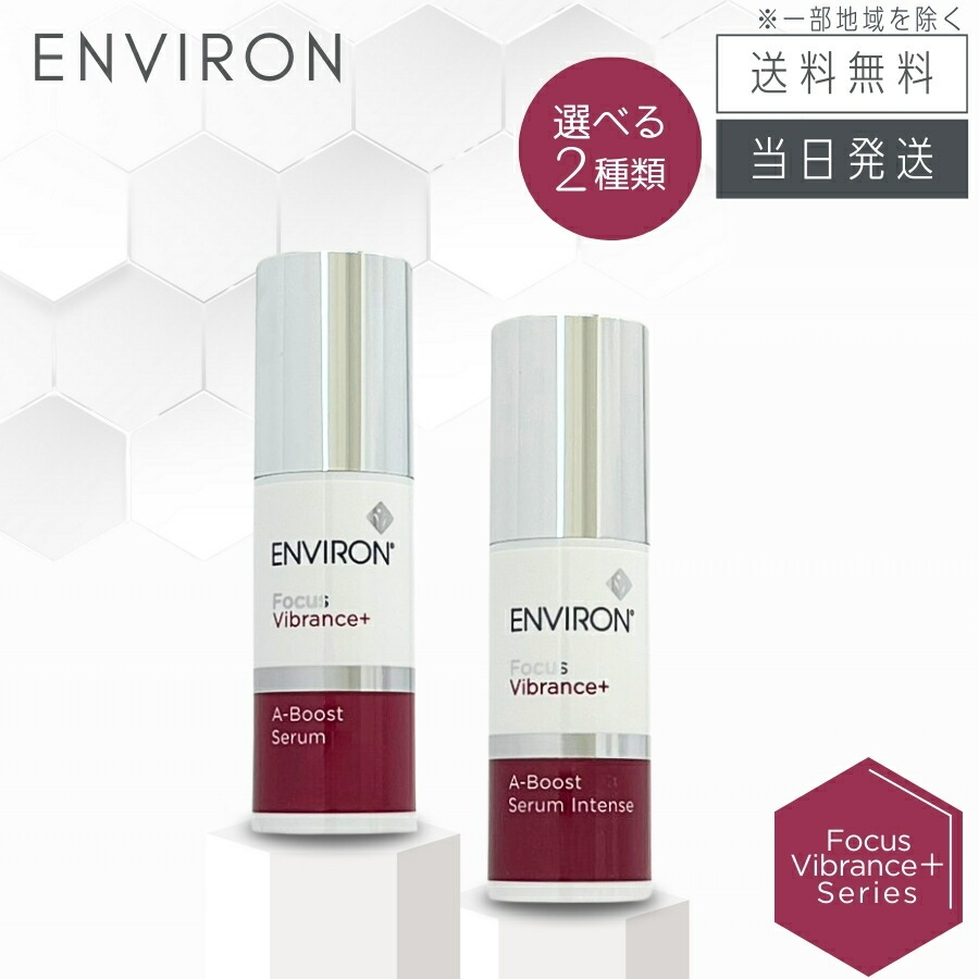 楽天市場】エンビロン モイスチャー ジェル 2の通販