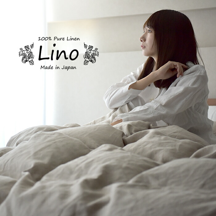 楽天市場】【最大400円引クーポン】 [楽天1位獲得] 日本製 フレンチ