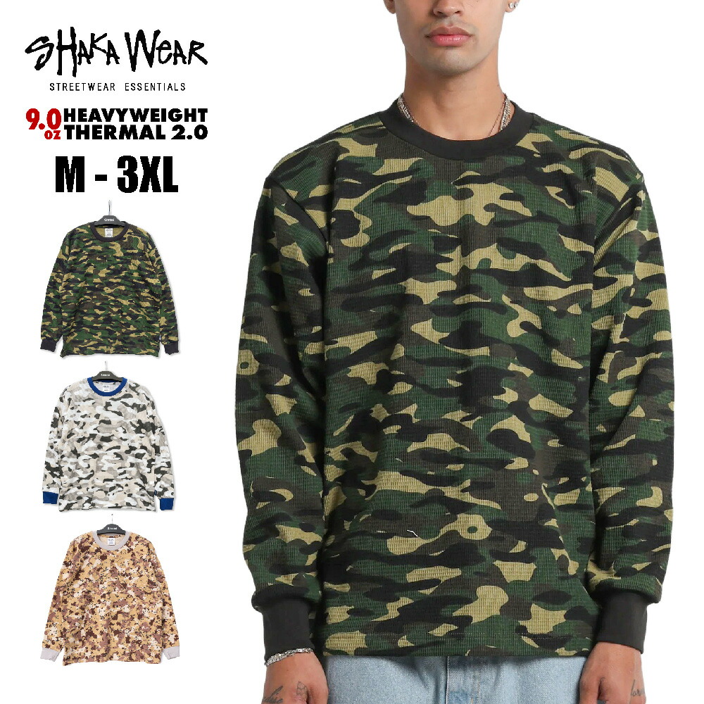 楽天市場】カモ サーマルの通販